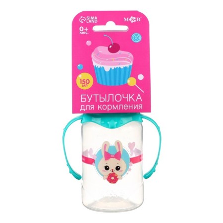 A bottle of feeding "Bunny Polly", classic throat, 150 ml., 0 months, cylinder, with handles-7