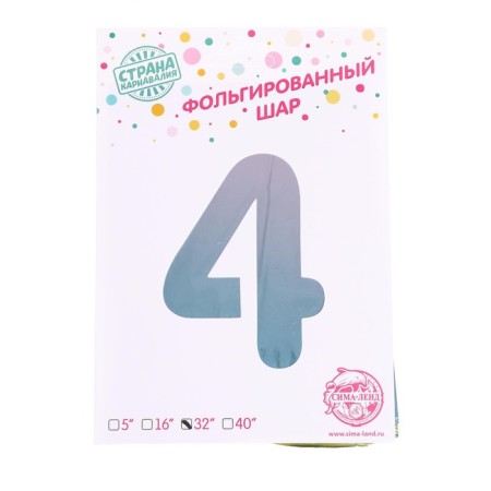 Foil ball 32 "Number 4", Purple gradient-1
