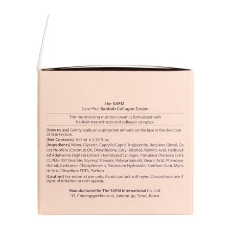 Collagen face cream with Baobab Extract Care Plus Baobab Collagen Cream, 100ml-2