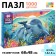 Puzzle "Underwater World", 1000 parts