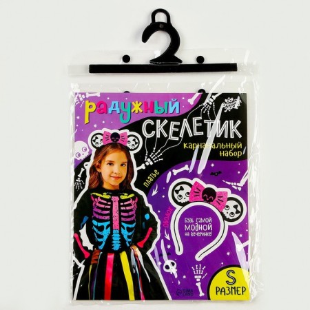 Carnival set "Rainbow skeleton", dress and rim, p. S.-14