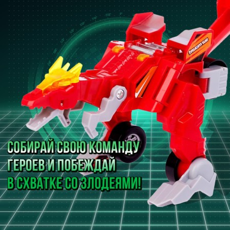 A robot with a dinobot transformation, light and sound effects, red colors-3