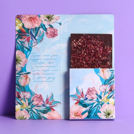 Postcard with a place for the chocolate "The best"-1