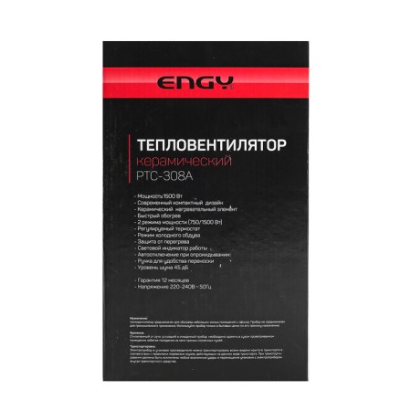 The Energy Heat INST RTS-308A, 1500 W, ceramic, ventilation without heating, gray-4