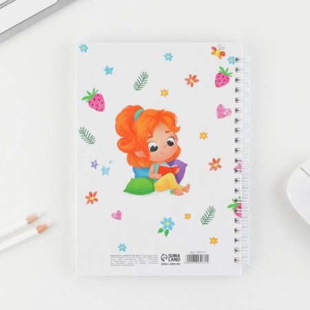 Diary on the crest of the "best educator", A5 format, 60 sheets-7