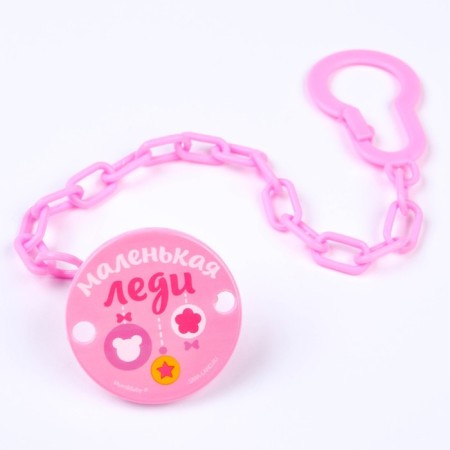 Holder for the nipple - dummy, “little lady”, on the chain, pink color-3