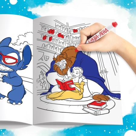 Coloring, A4, 16 p., Disney-3