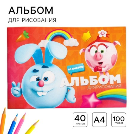 Album for drawing A4, 40 sheets 100 g/m², on a clip, Smeshariki