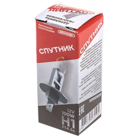 Car lamp Skyway H1, 12 in 100 W, P14.5S, 1 pc, S09101019-1