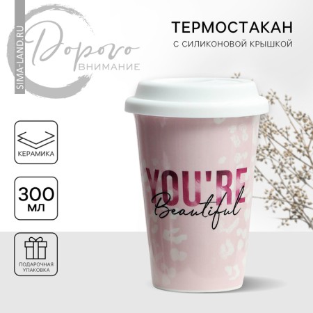 Thermostatic ceramic You’re Beautiful, 300 ml, white color