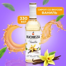 Richeza syrup 