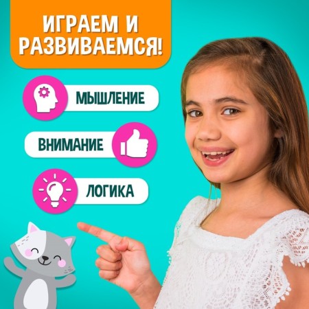 Board game "Smart Loto. Halves: funny animals ", memories, from 1 player, 3+-8
