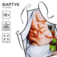 Apron kitchen 