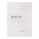 Calligrata “Case” folder, 380 g/m2, 200 l, white, unwinded