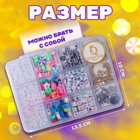 Set for creating jewelry "Joy", 9 types of beads, accessories-1