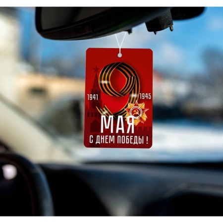 Ароматизатор подвесной Grand Caratt 9 мая-1