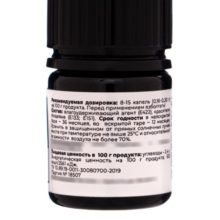 Gel dye Art Color, Blue, 10 ml-1