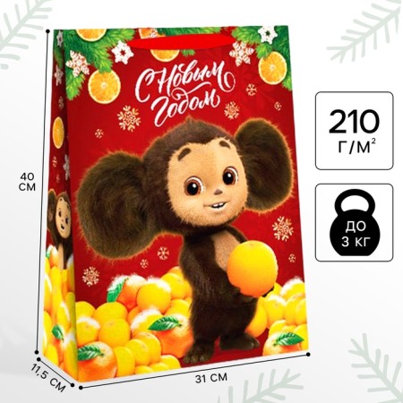 Gift package "Happy New Year!", 31x40x11.5 cm, packaging, Cheburashka