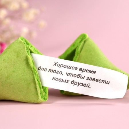Colored cookies with the prediction "March 8", 4 pcs.-1