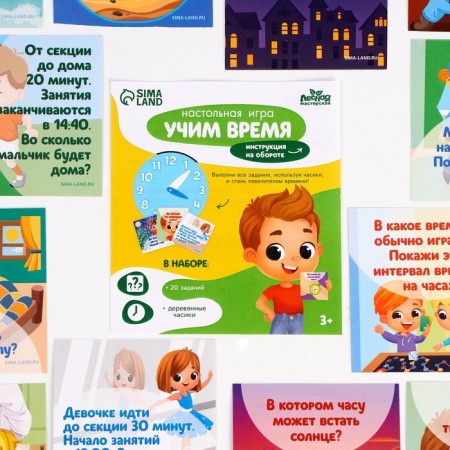 Board game "Learning time"-6