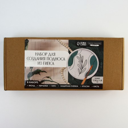 Set for creating a gypsum pallet with paints "Circle"-14