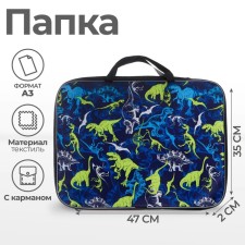 Folder for drawings and drawings A3, 470 x 350 x 20 mm, with handles, textile, calligrata 