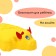 Baby sandbox plastic, with a lid, 116 × 83 × 30 cm, "cow"