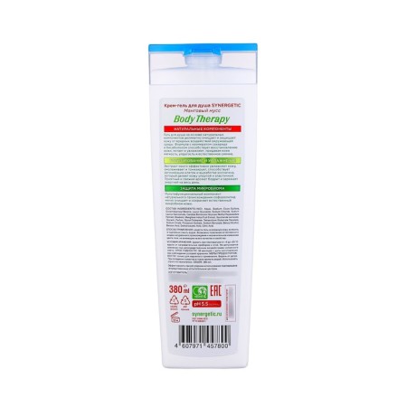 Synergetic shower gel "Body therapy" Manga mousse, 380 ml-2