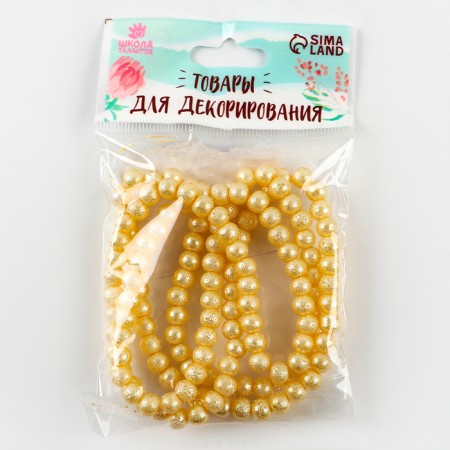 Glass beads, set 140 pcs., Size 1 pc. - 6 mm, yellow color-5