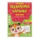 Neuropsychological set "Smokes. Animals. According to the Poppelreiter method ", chips, 16 cards, 3+