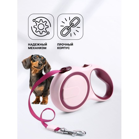 Roulette with a system of effective twisting a leash, 5 m, up to 20 kg, pink-burgundy-2