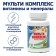 Multi complex Vitamins and minerals Vitamuno, 60 kapsul