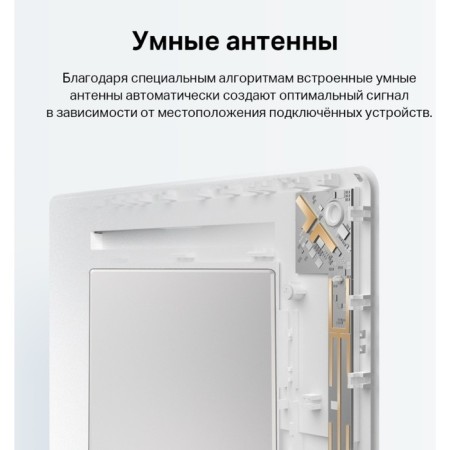 Wireless TP-Link Archer Air R5 Ax3000 10/100/100base-TX White-7