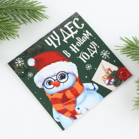 New Year. Notepad 10x10, 16 sheets of “miracles in the new year”, soft cover-4
