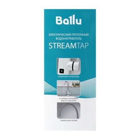 Ballu Streamtap water heater, flowing, 3.3 kW, white-9