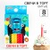 Set of candles for the cake "Happy Birthday", 8 pieces, blue tractor