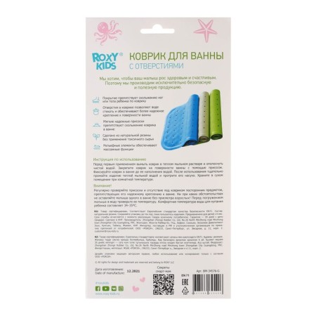 Anti-slip rubber bath, rr 34.5x76cm, light green color (with opening)-5