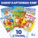 Books Cardboard Set "Children's Poems", 6 pcs., 10 p.