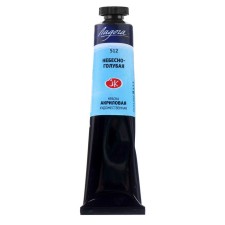 Acrylic artistic paint in the tube 46 ml, ZHK 