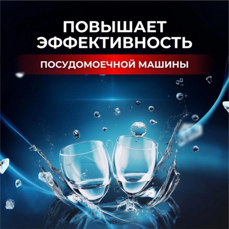 Salt for the dishwasher "My choice", 3 kg-3