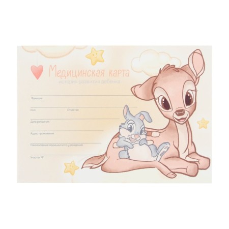 Медицинская карта ребенка Форма №112/у, 80 листов, Бэмби-1