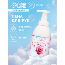 Hand foam with rose aroma, 500 ml