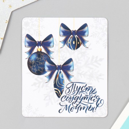 Vinyl magnet "Let dreams come true" 7x6 cm-1
