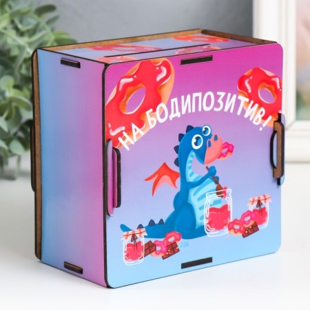 Копилка "Бодипозитив" 14х14х8 см-1