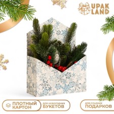 Конверт для подарка "Волшебные снежинки", 18 х 24 х 7 см