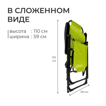 Swess chair, 82x59x16 cm, print lemons-3