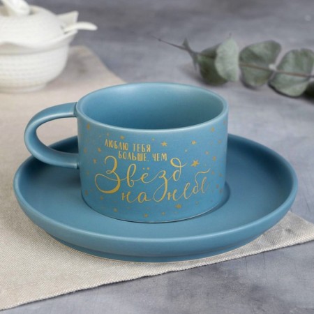 Tea couple ceramic with a matte coating "I love you", 200 ml, blue color