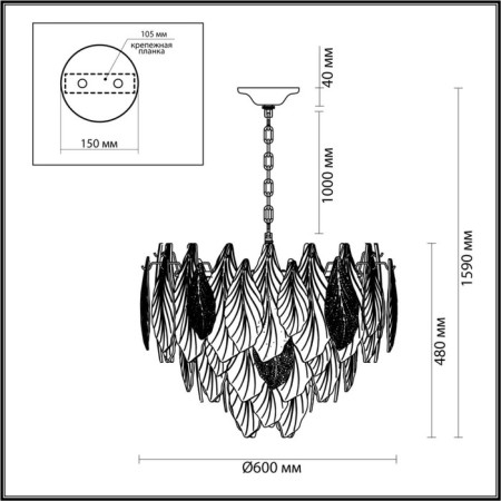 Lace E14 15x40W chandelier-2
