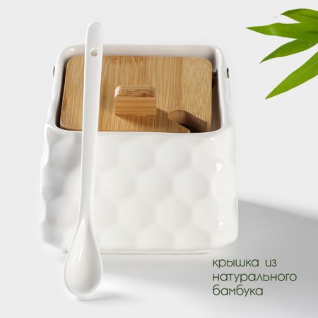 Porcelain Bank for bulk products with a spoon Bellatenero, 950 ml, white color-1