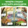 Stickers reusable "Real dinosaurs"